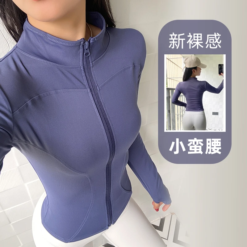 健身外套女2024新款修身显瘦速干上衣长袖跑步训练运动训练瑜伽服