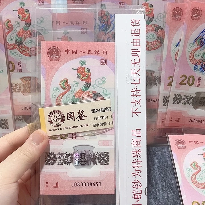 塑料080008653。。。。。。。。