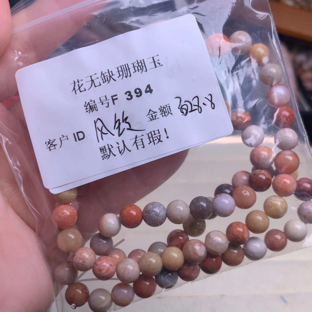 硅化玉手镯未镶嵌风**?