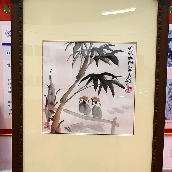 国画大茂树书院福利