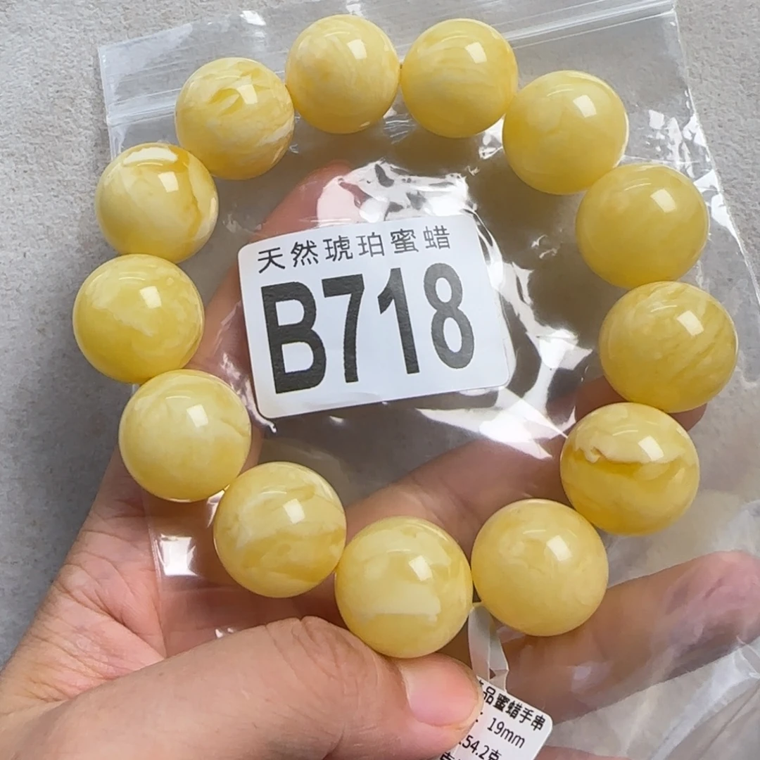 蜜蜡未镶嵌珠宝奇石19