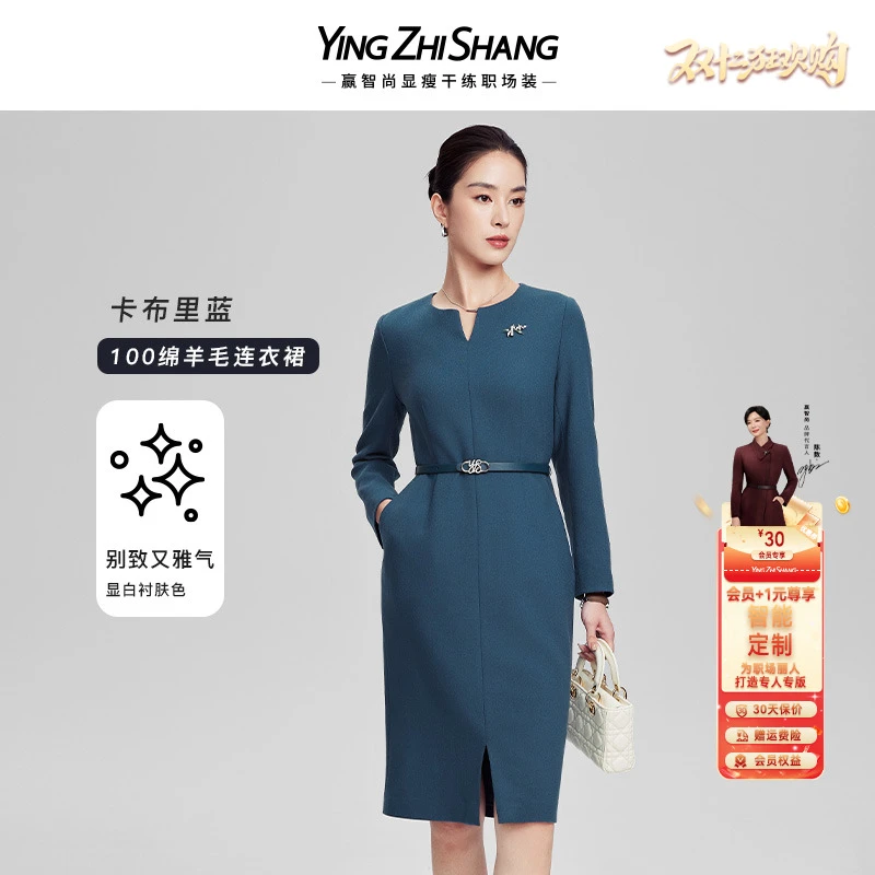 【100绵羊毛】赢智尚灰蓝色高档时尚显瘦长连衣裙商务新款ZF03088
