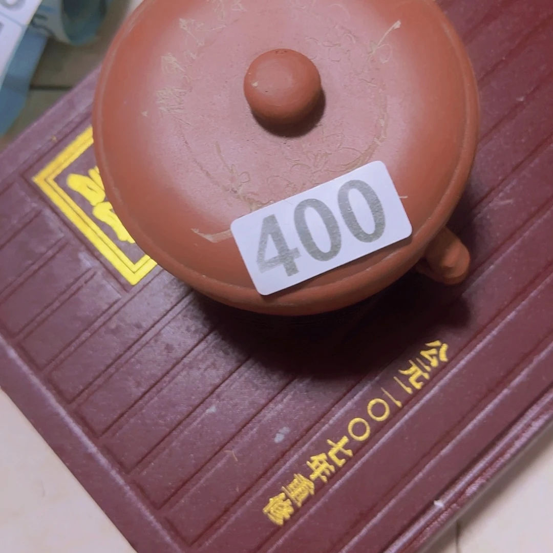 香榧木无****峰摆件400