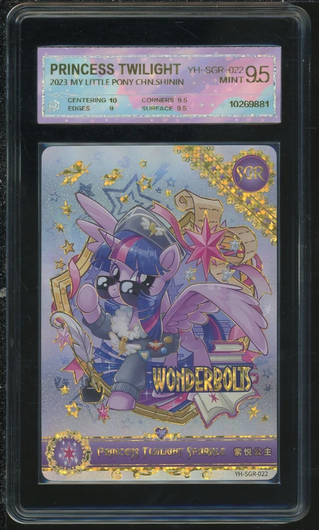 4弹紫悦sgr（YH-sgr-022）评级卡牌一张