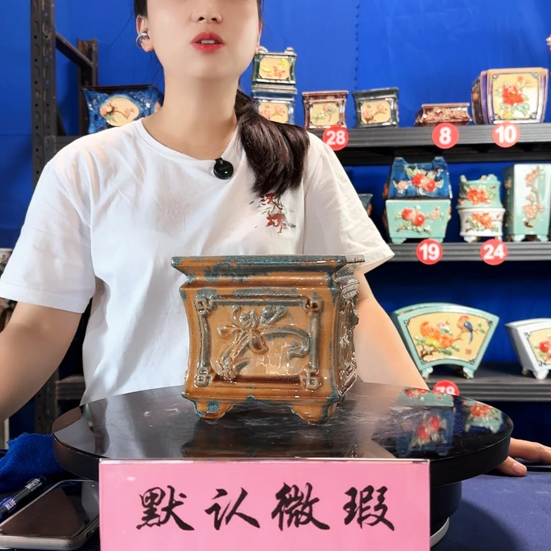 8096石湾微瑕窑变随机外口15内深12