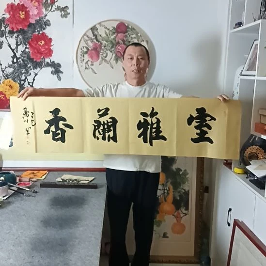 书法墨川老师书法作品