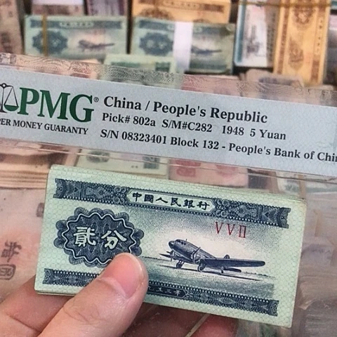 10张退市二分飞机