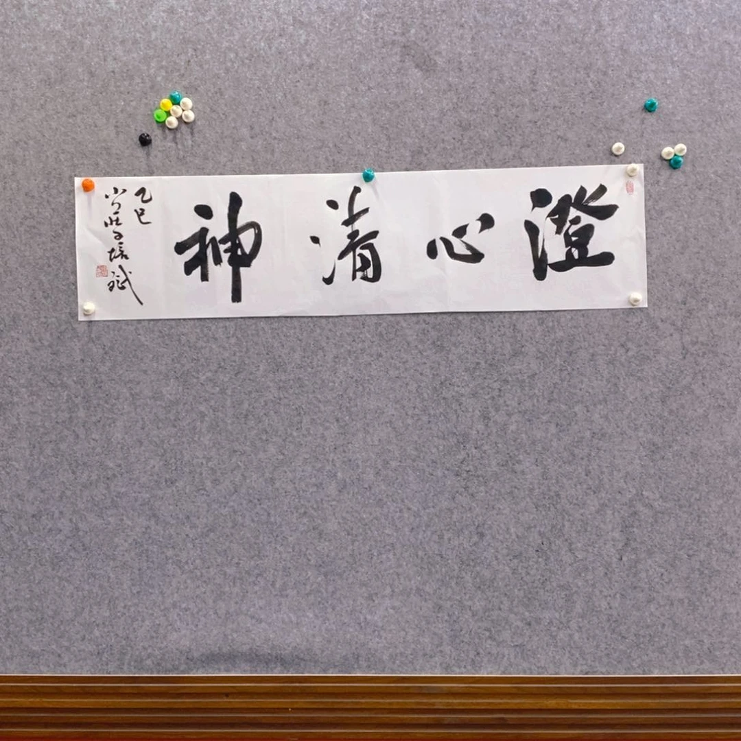 国画庄培斌手绘作品1111