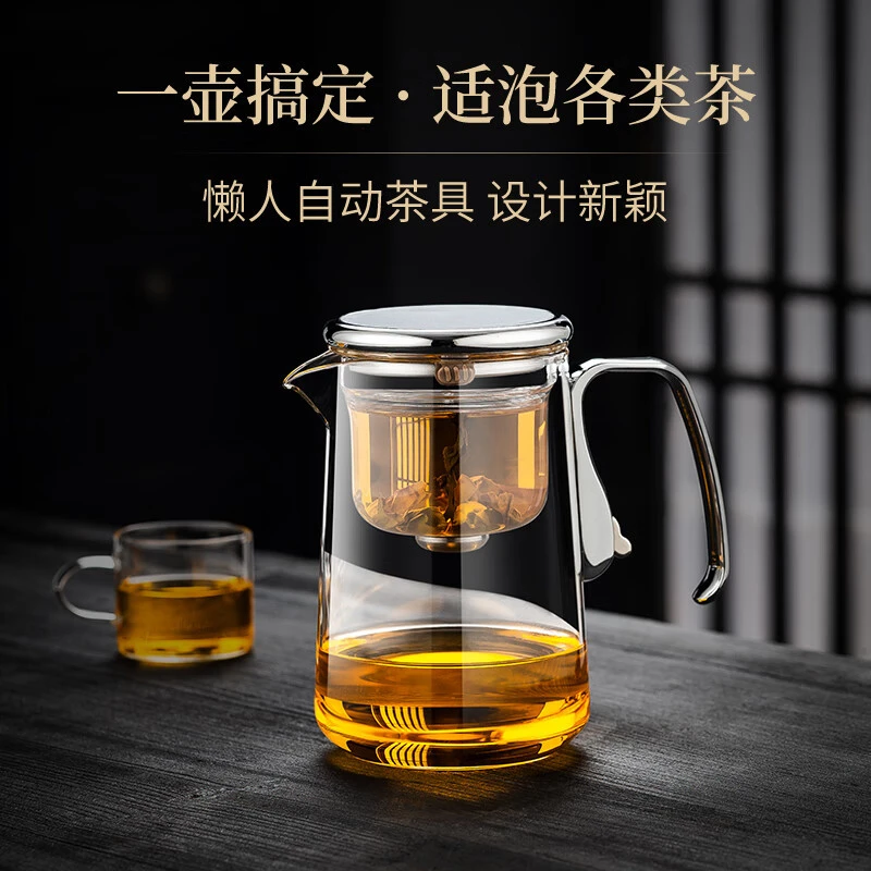高端2025磁吸飘逸杯泡茶壶全玻璃家用一键茶水分离泡茶壶茶具