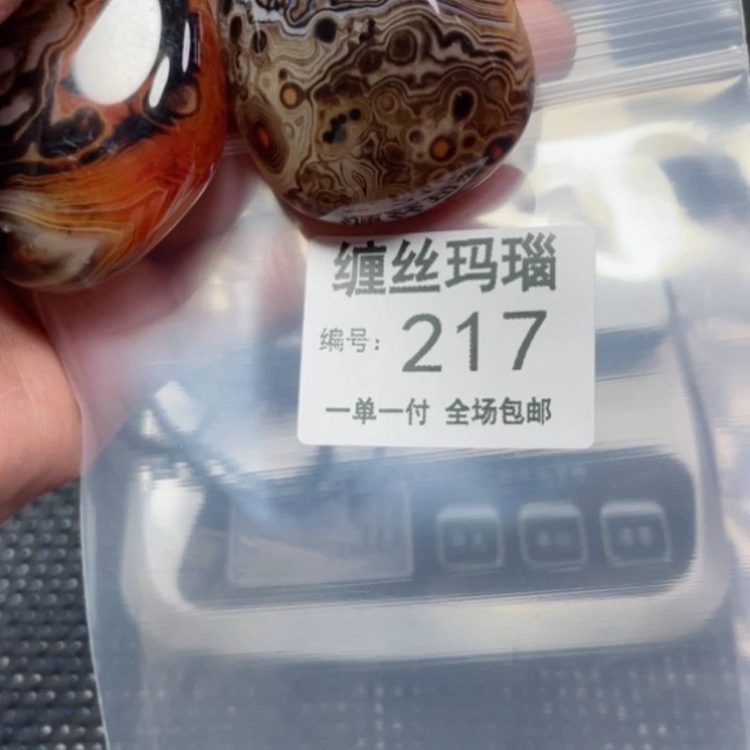 【闪购商品】玛瑙/玉髓颈饰未镶嵌