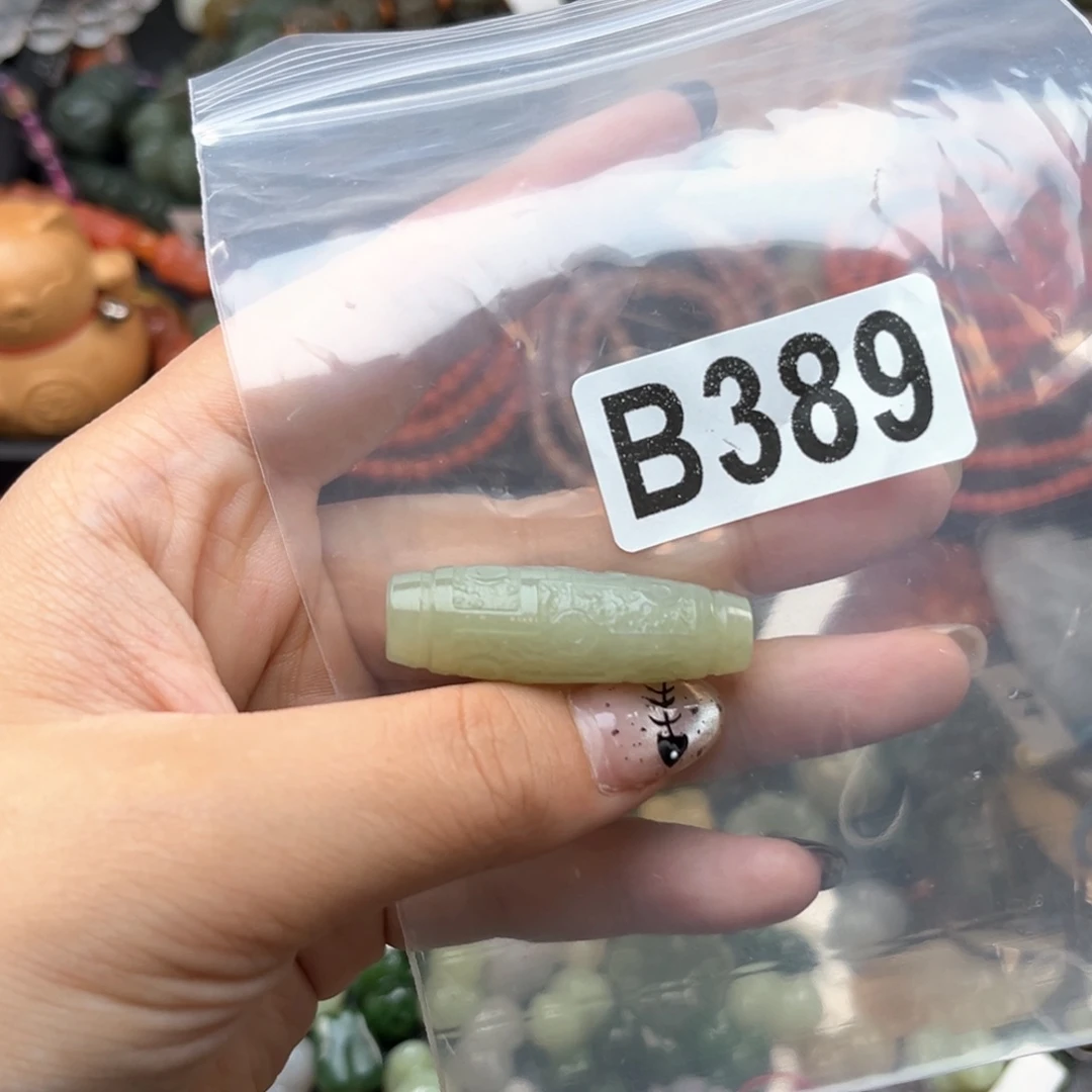 未镶嵌和田玉珠宝奇石