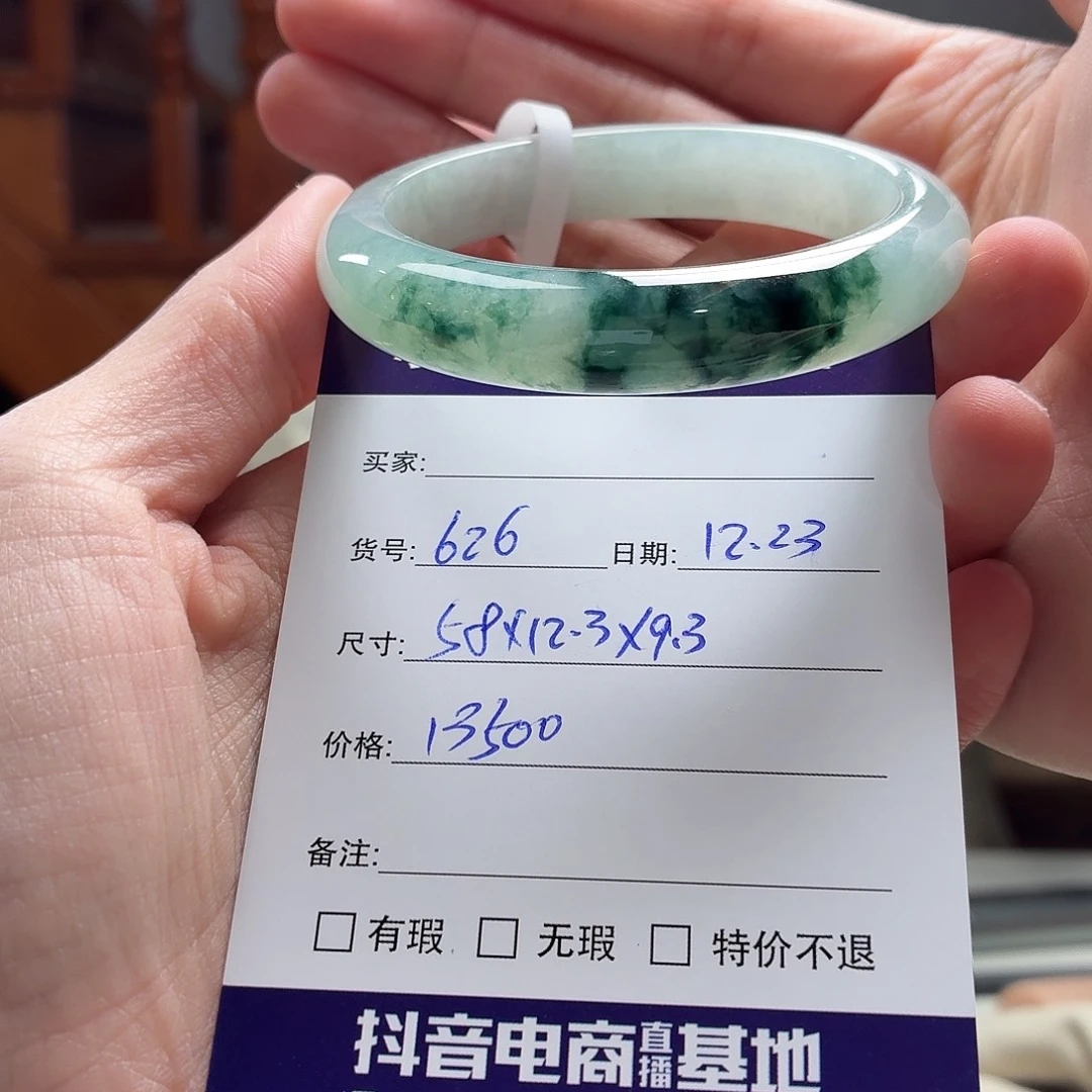 翡翠未镶嵌手镯天然翡翠手镯