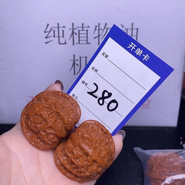 把件文玩核桃280/42白狮子