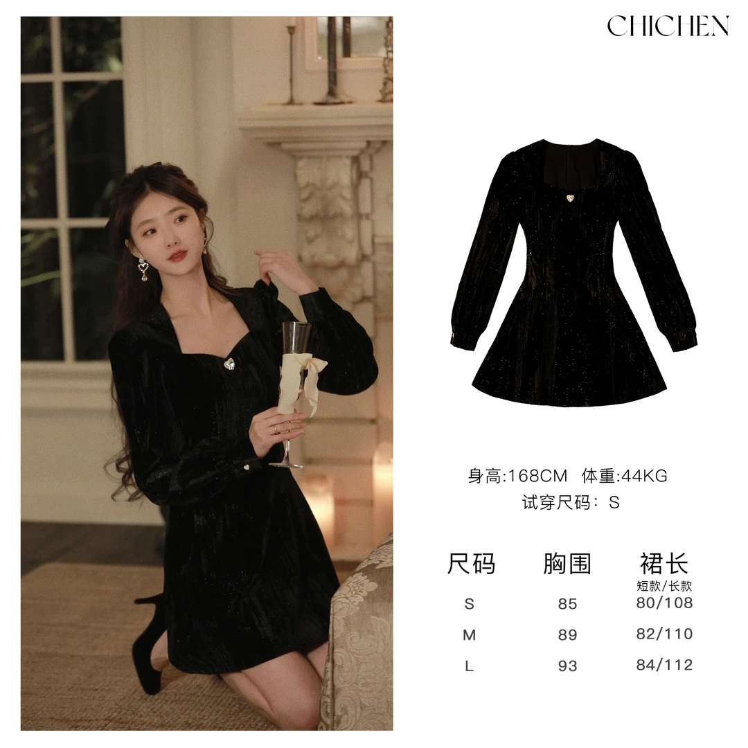 CHICHEN-《赴宴千金3.0》璀璨银河黑色亮丝丝绒年会小裙子