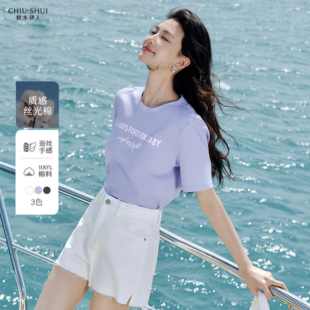 【岚岚专属】秋水伊人圆领上衣印花设计T恤625202C200175