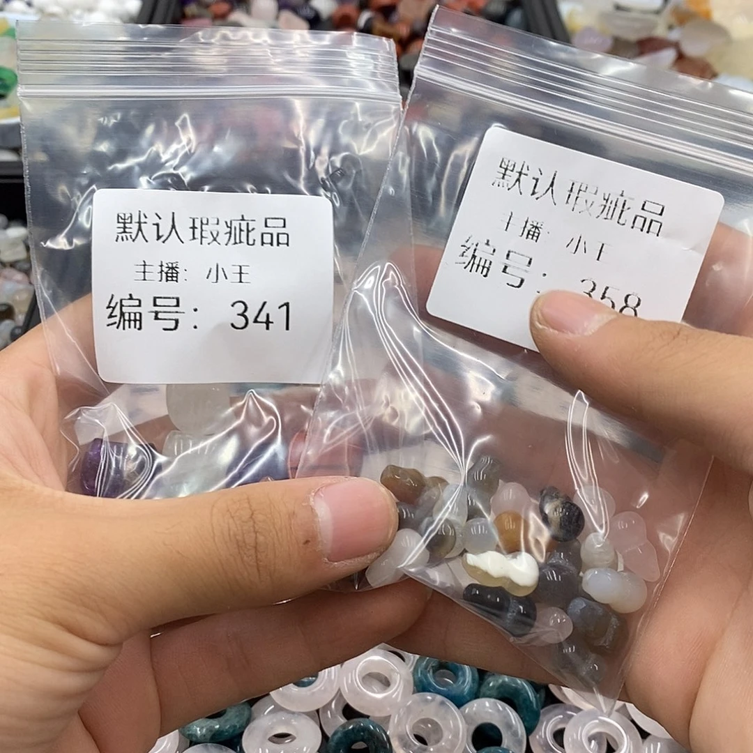 相***宜玛瑙/玉髓颈饰未镶嵌