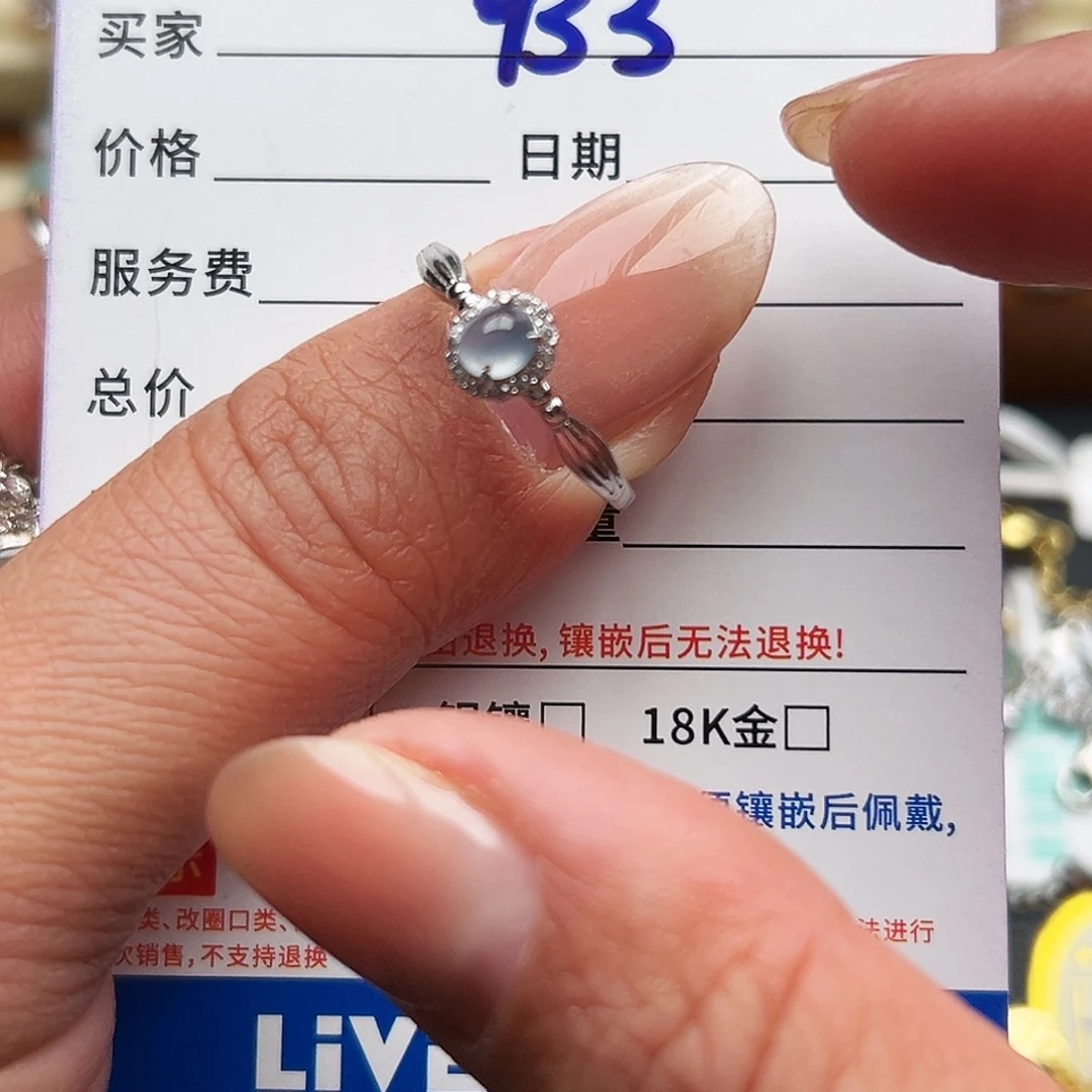 翡翠银S925镶嵌戒圈