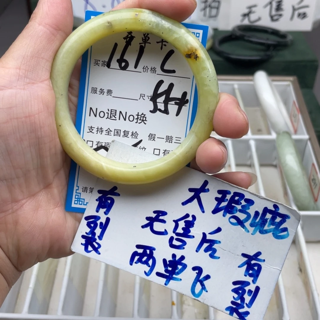 未镶嵌蛇纹石玉手镯