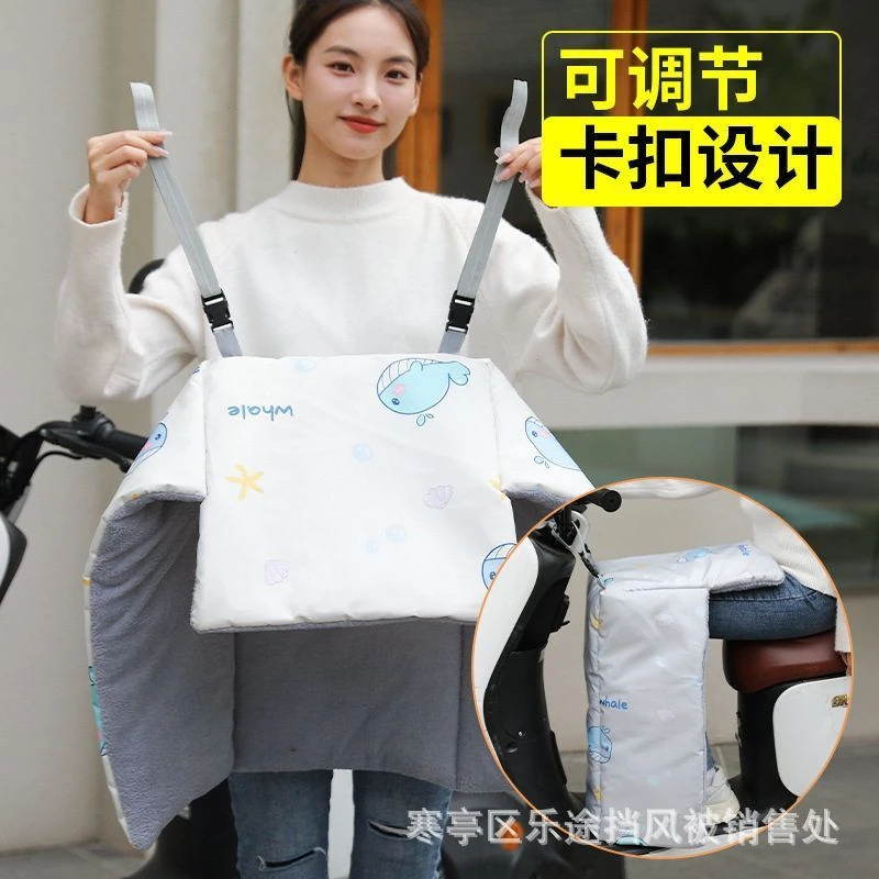 挡风护腿被小保暖电动车被挡风护膝被电动车小儿童挡风挡风被被