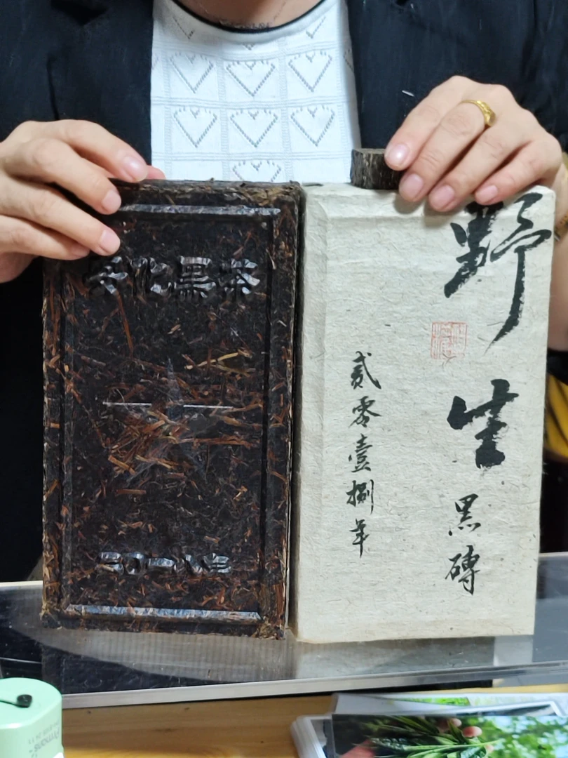 野生茶安化黑茶湖南安化黑茶正宗花香韵味2018年黑砖茶