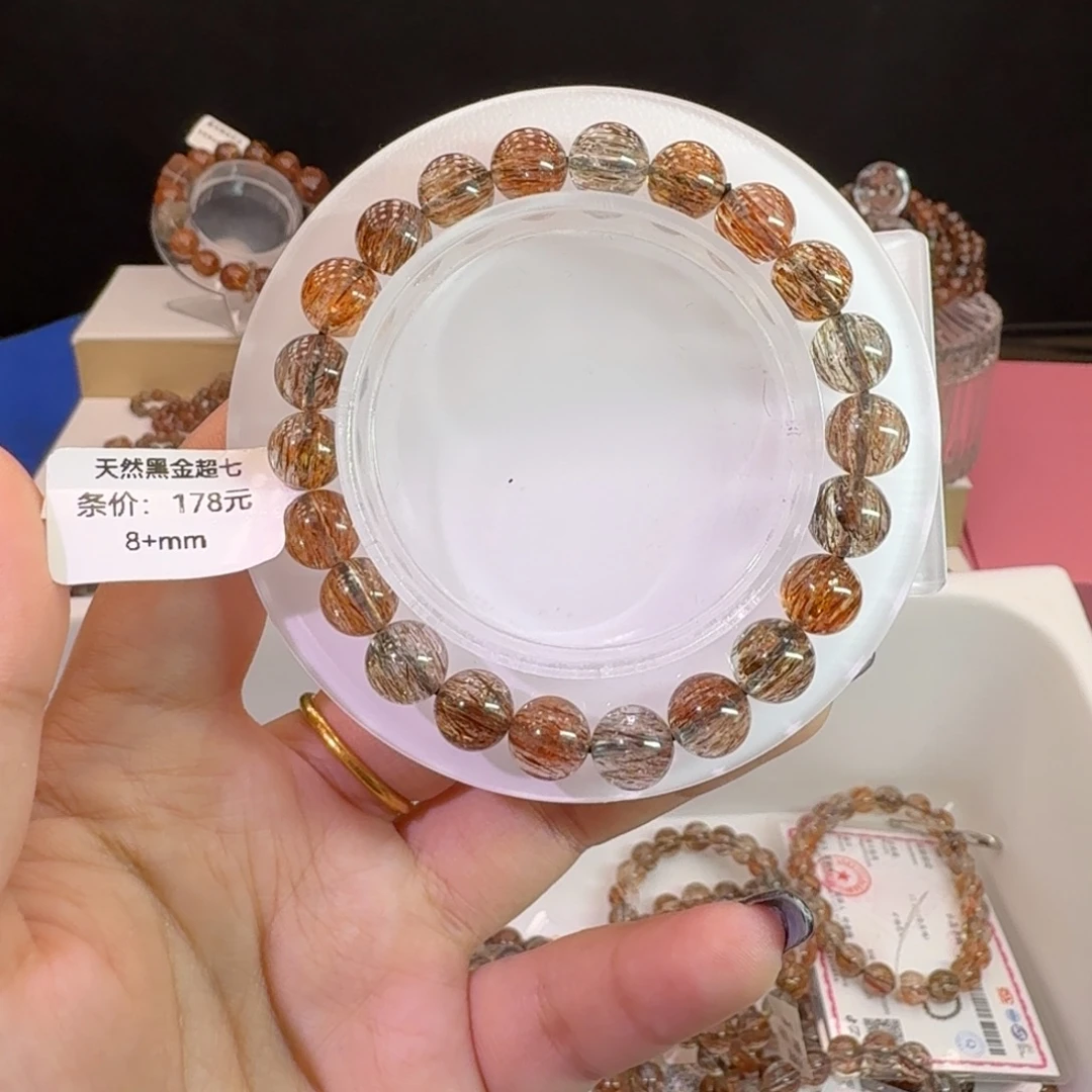 手链未镶嵌水晶黑金超七
