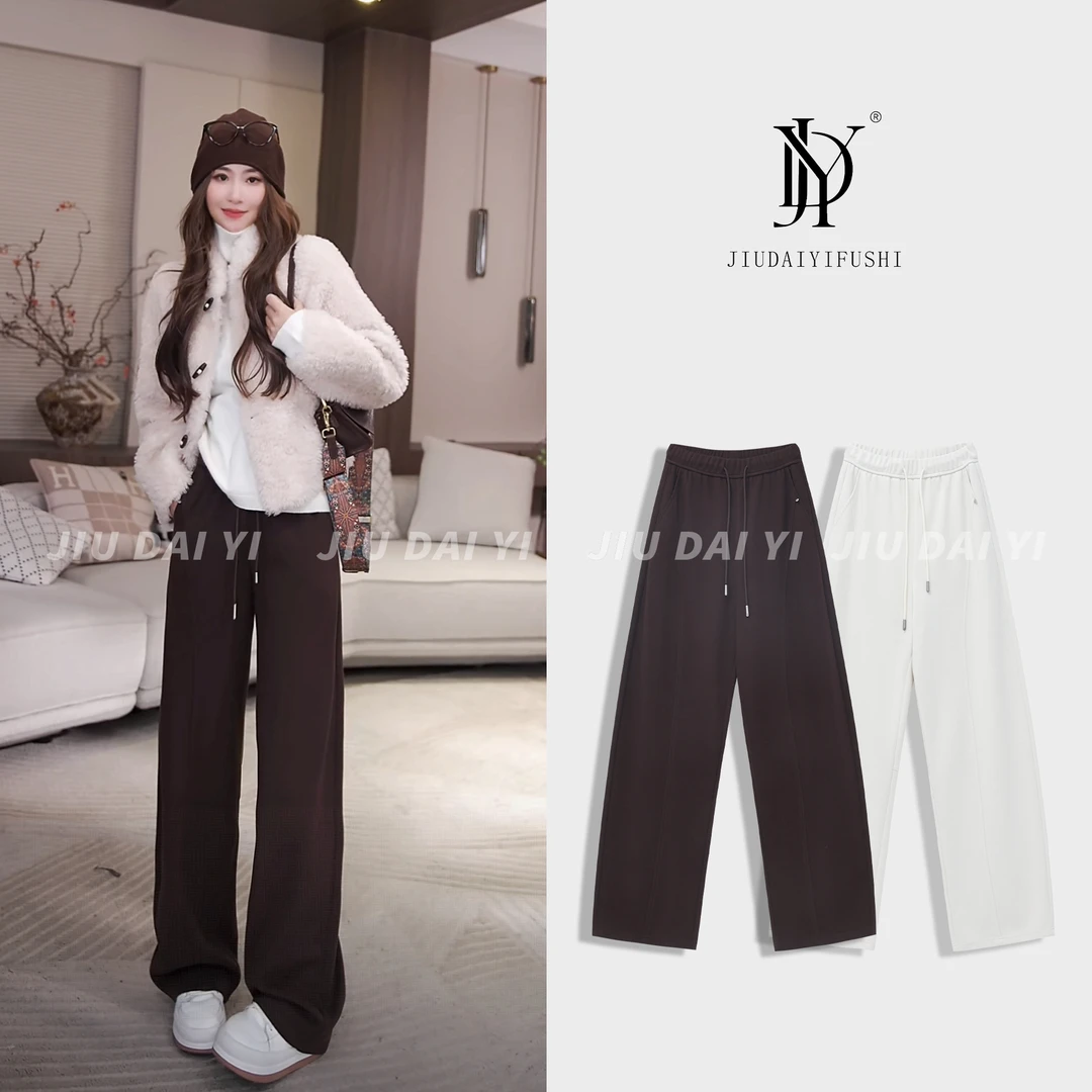 玖黛衣【云迹行者】新款极简风垂感醋酸羊毛裤 KZJ45132 KZJ45133