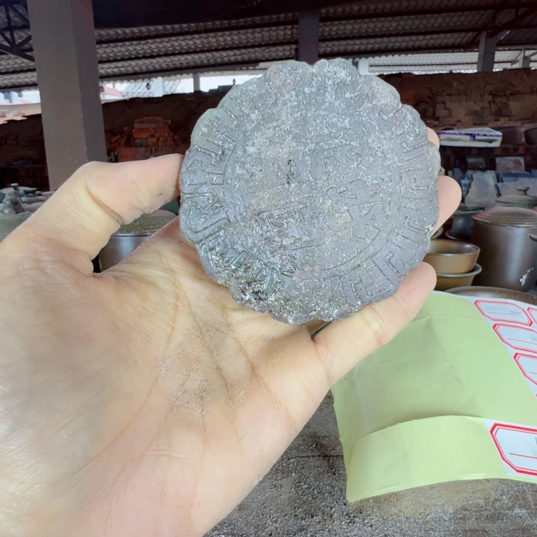 坭兴陶贵台柴烧A630