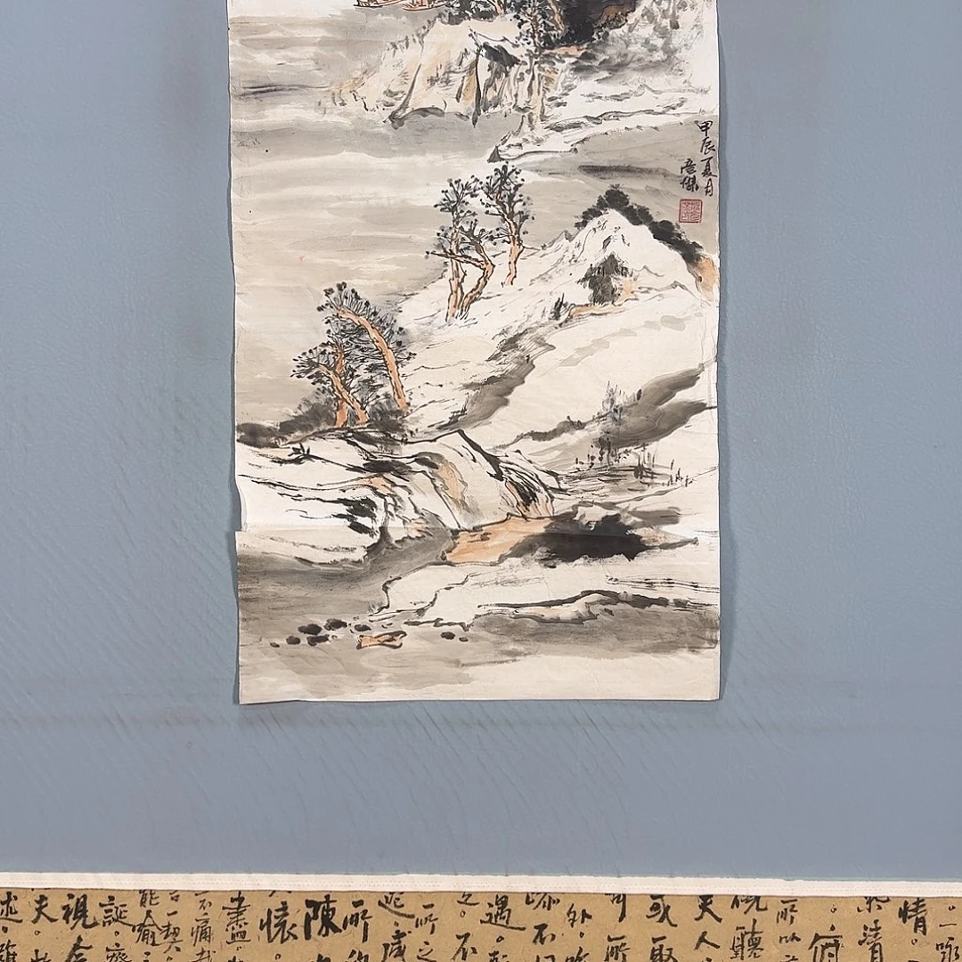 国画606 牡丹图画