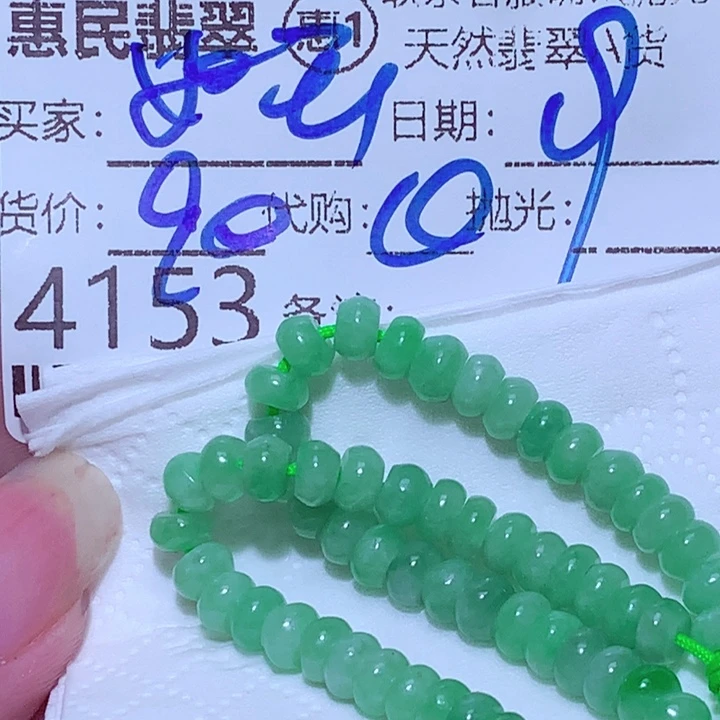 温***玉颈饰未镶嵌翡翠ccv