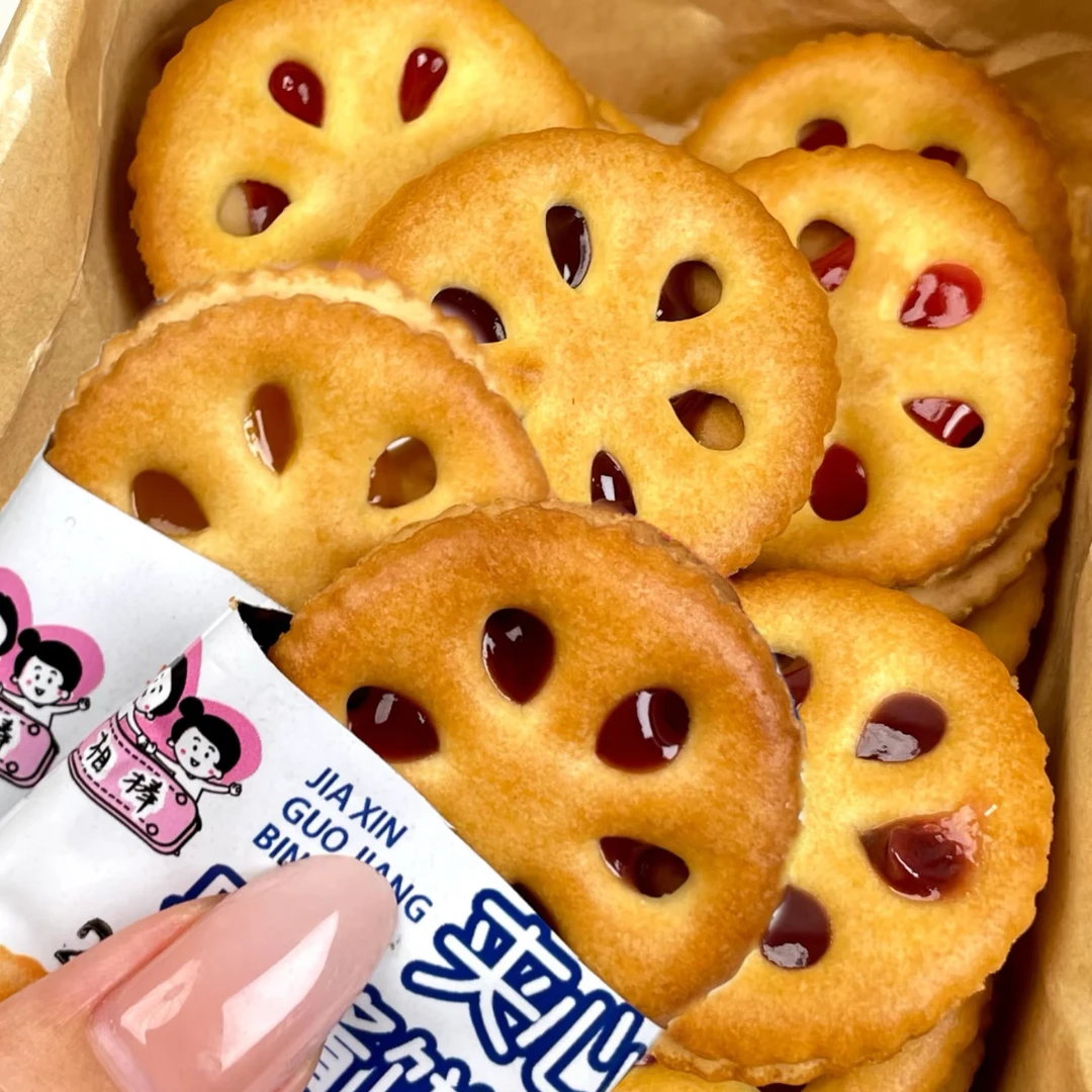 【抢50包】果酱夹心饼干早餐代餐网红休闲拉丝软糯办公零食独立包装