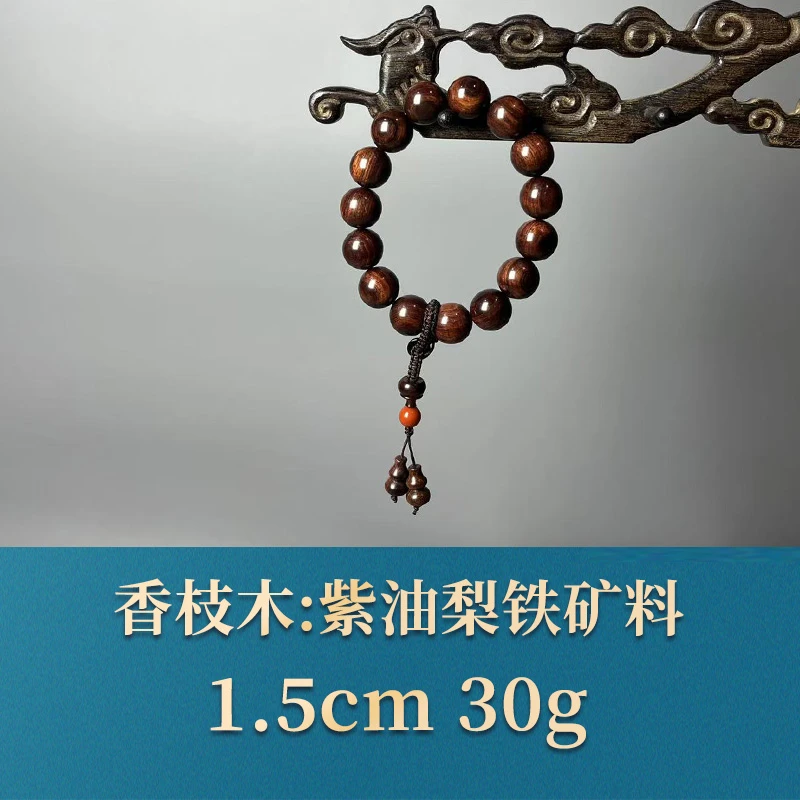 52798 紫油梨铁矿料 香枝木