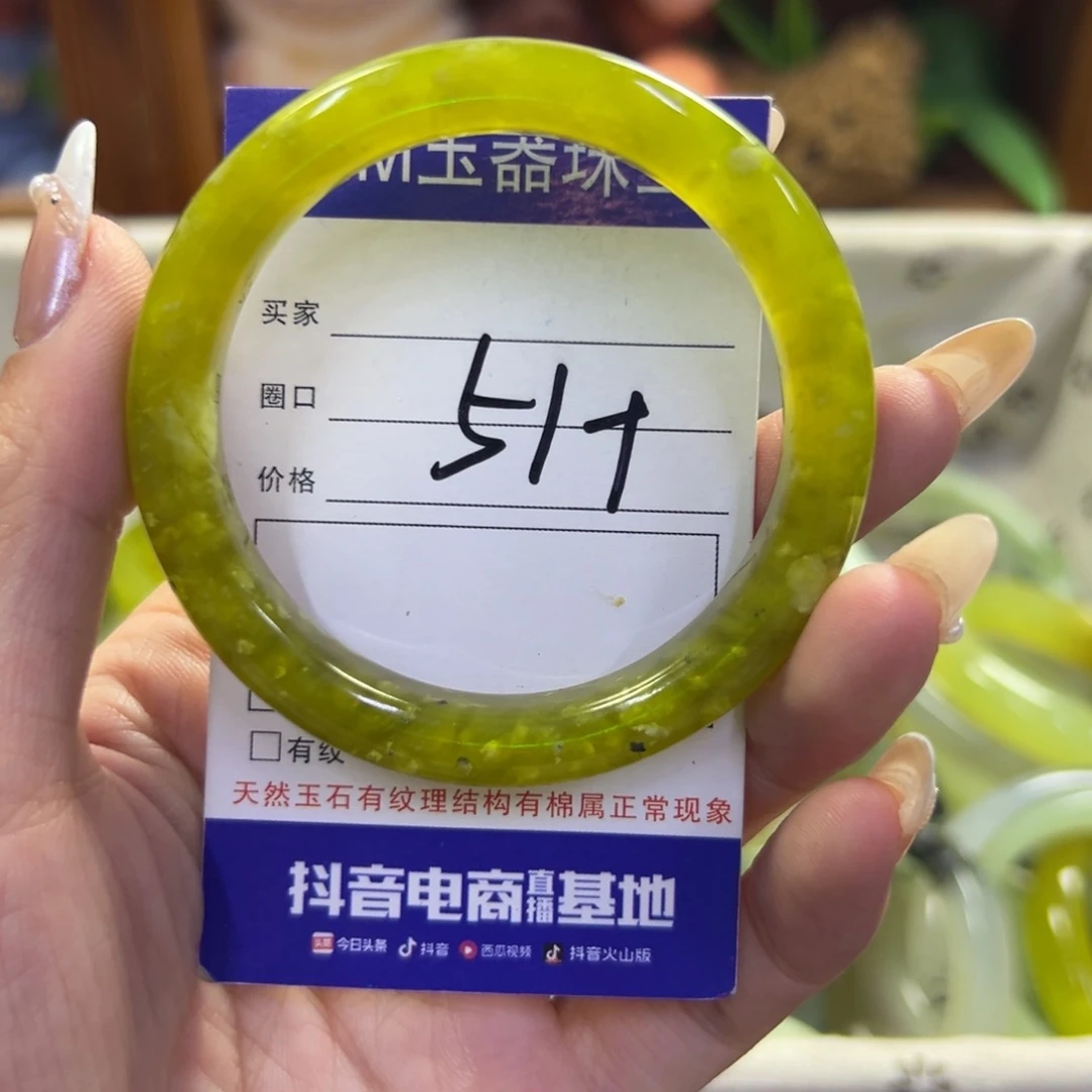 未镶嵌蛇纹石玉手镯54