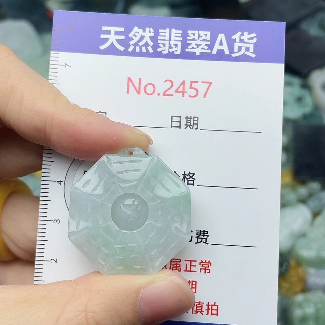 翡翠未镶嵌颈饰2457….
