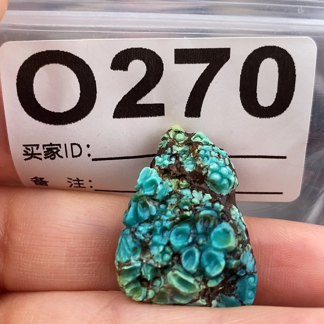 绿松石未镶嵌原矿