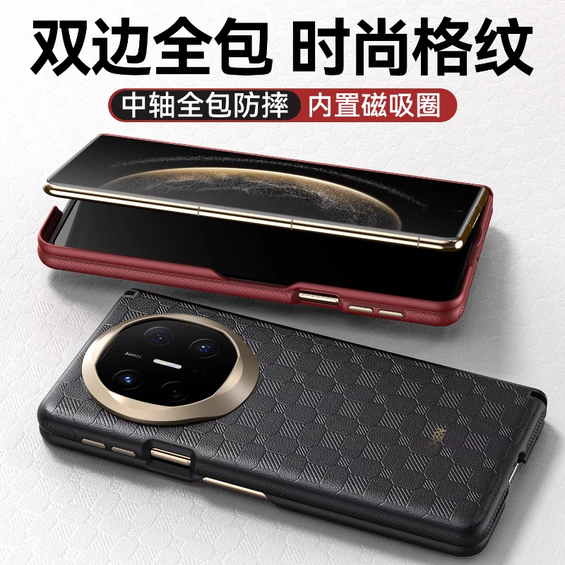 适用matex6手机壳双屏折叠全包边保护真皮保护套x6华为手机壳