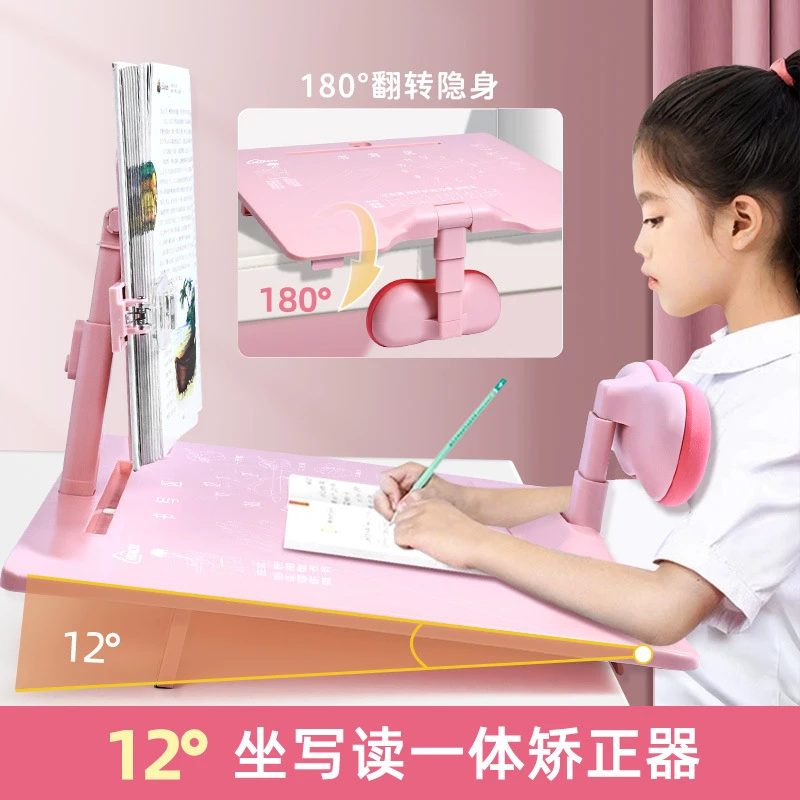 【黄金12度】可调节坐姿矫正器儿童写字姿势纠正神器写作业支架翻转