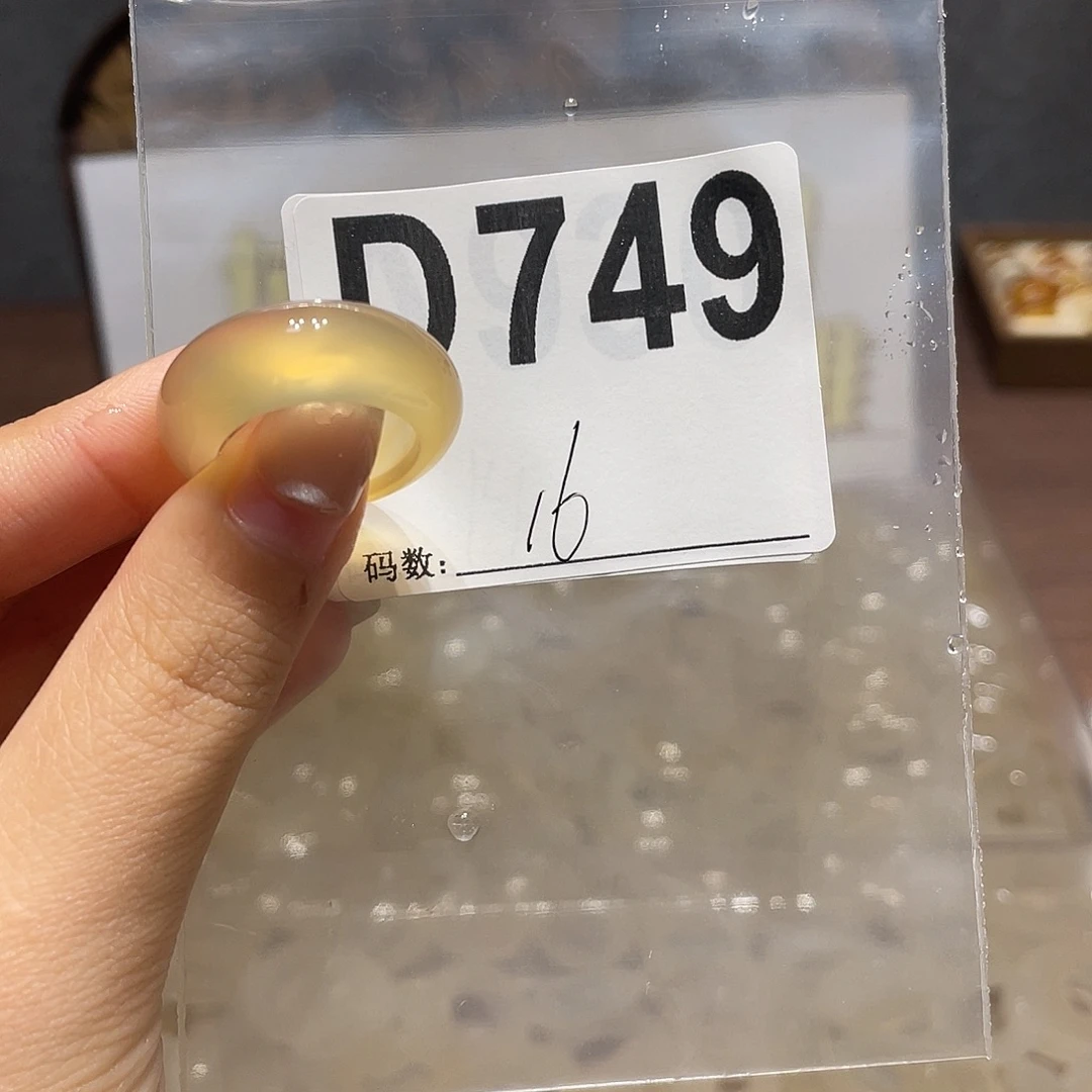 玛瑙/玉髓未镶嵌戒指749
