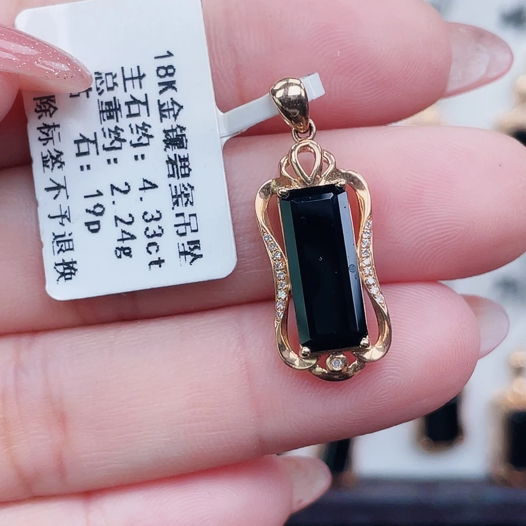 吊坠(不含链)18K金镶嵌碧玺