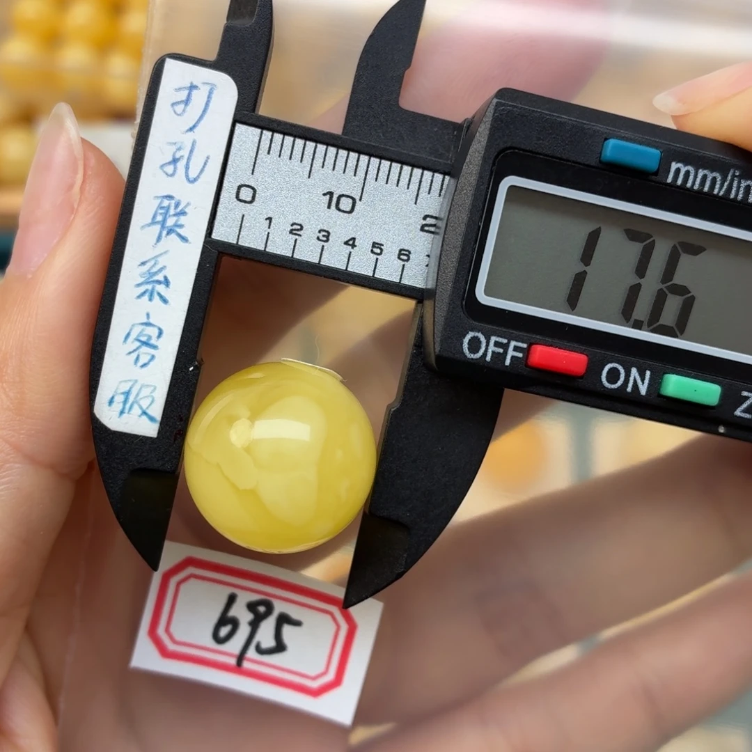 理***李蜜蜡未镶嵌裸石蜜蜡