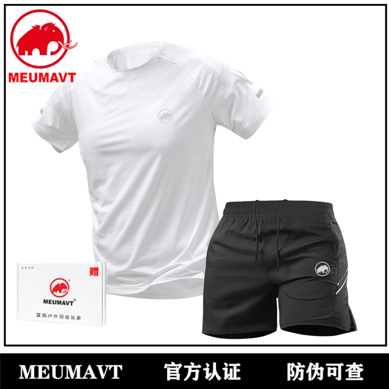 MEUMAVT/猛犸夏季男士薄款T恤短裤宽松速干冰丝透气大码运动套装