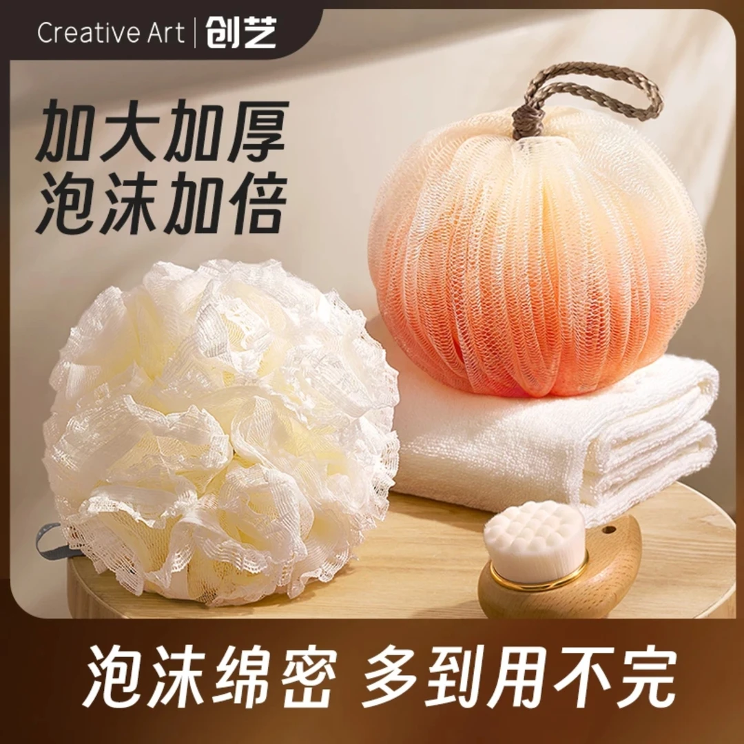 沐浴花球不散超柔软搓澡浴花浴球搓澡两用女大号起泡泡洗澡神器
