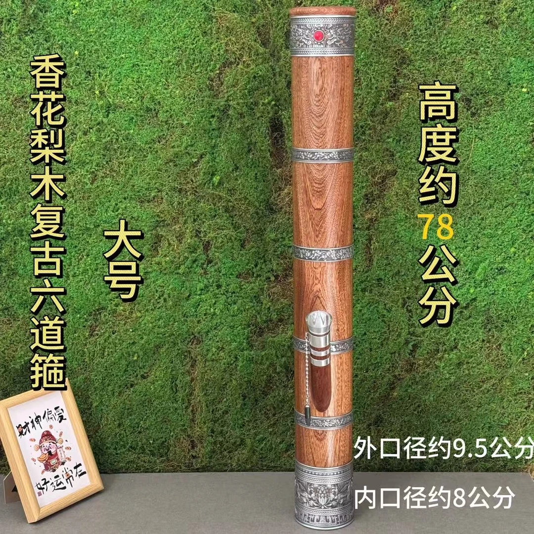 香花梨复古大号实木过滤水云南水烟筒高档烟具