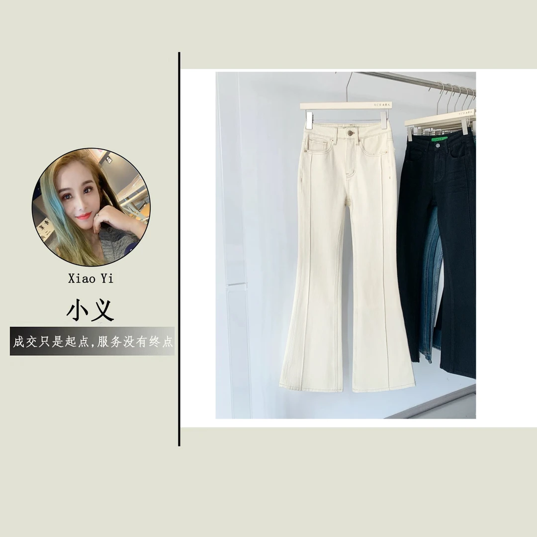 【6011】H#设计感高腰直筒微喇牛仔裤