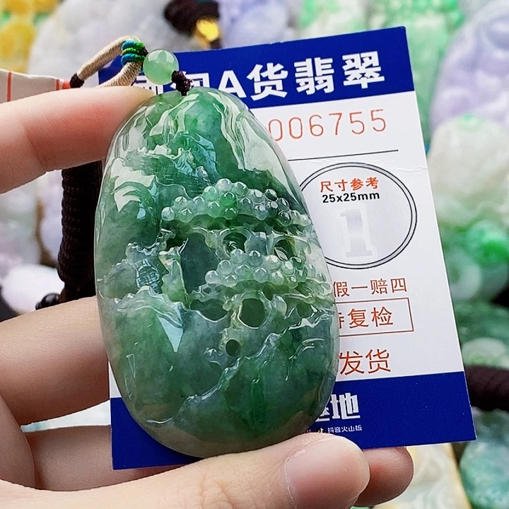 用***2翡翠未镶嵌吊坠(不含链)