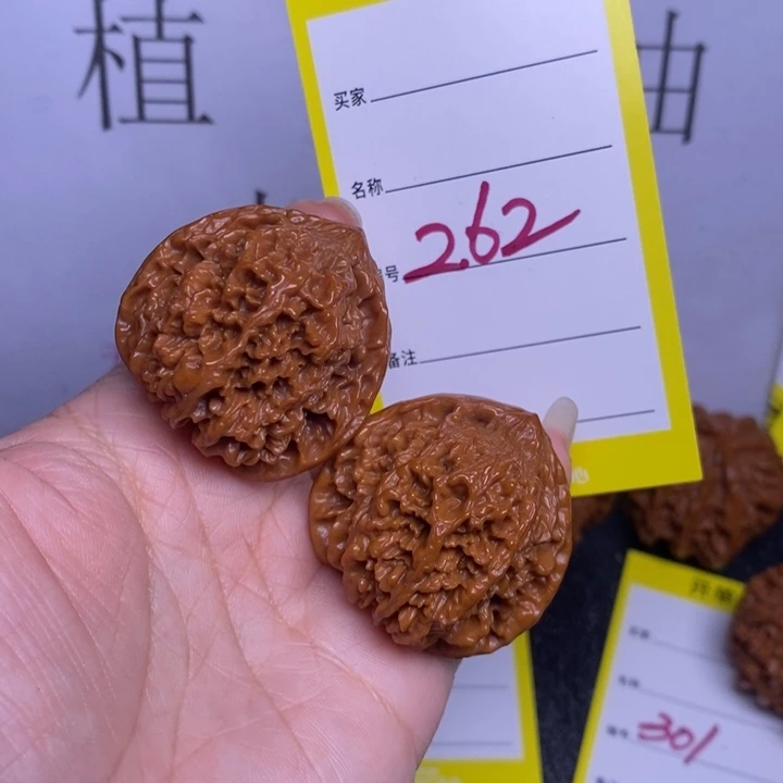 把件文玩核桃262/37满天星