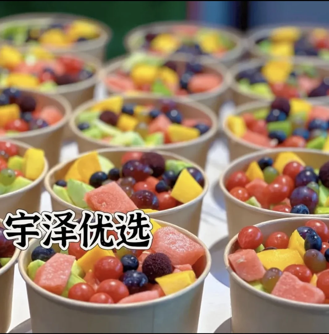 【鲜切拼拼】混合水果拼盒500g（水果随机搭配）