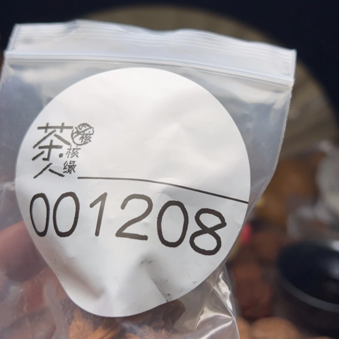 文玩核桃把件今天