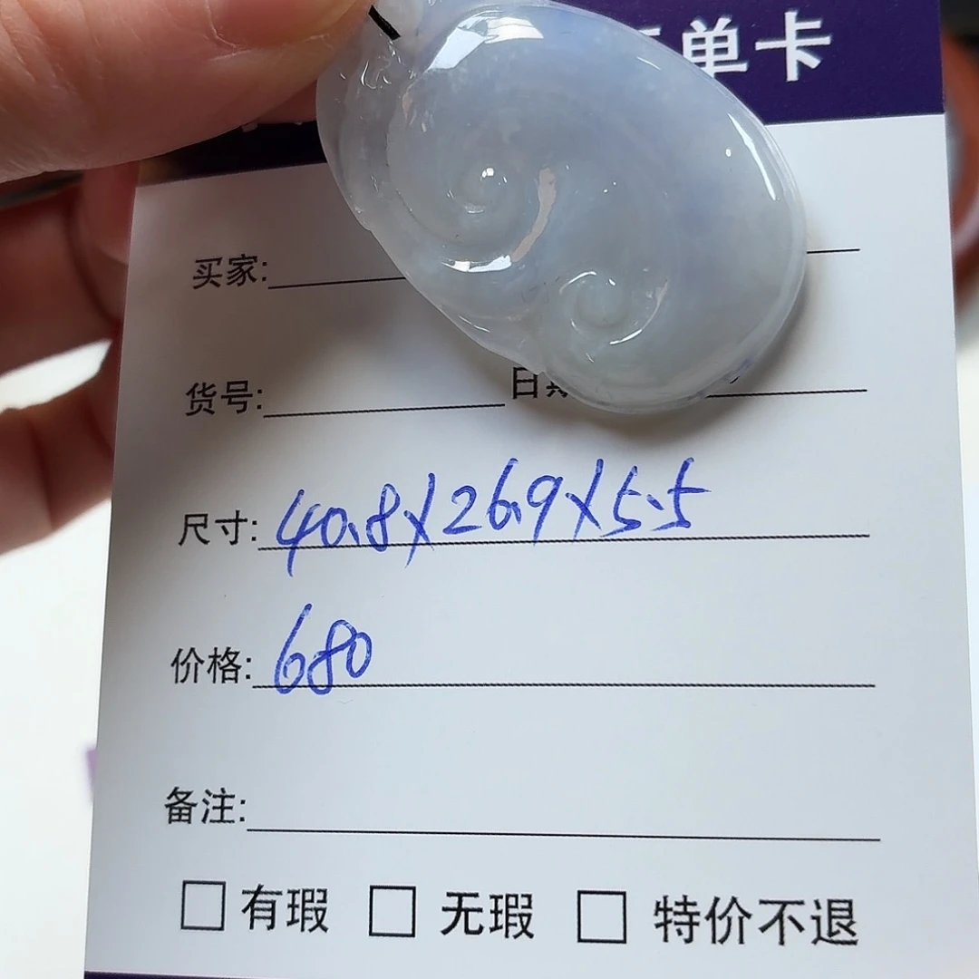 翡翠未镶嵌手镯天然翡翠吊坠