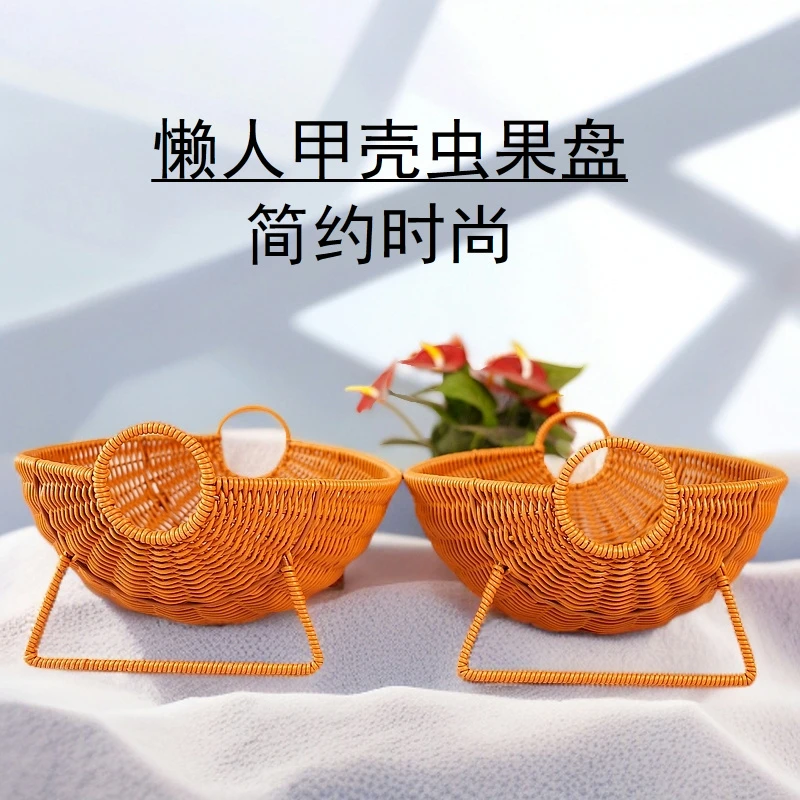甲壳虫点心盘懒人果盘糖果时尚简约手工编织干净易洗茶几客厅篮子