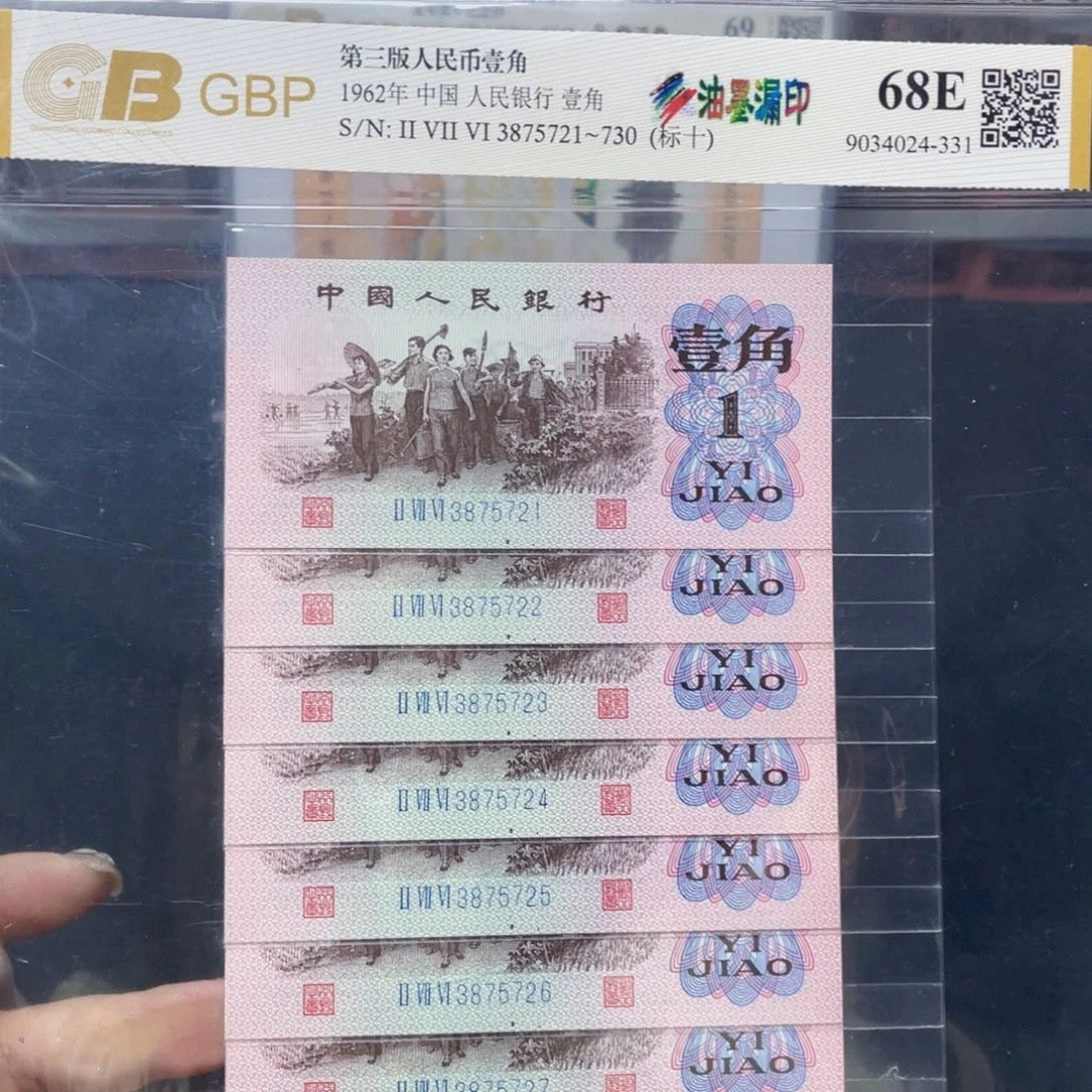 油墨漏印一角标十